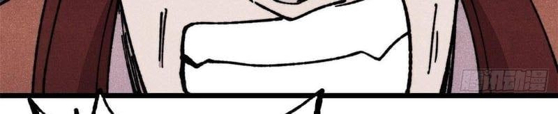 đọc truyện Vạn Cổ Tối Cường Tông Chương 477 ảnh 101 tại Thiên Thai Truyện