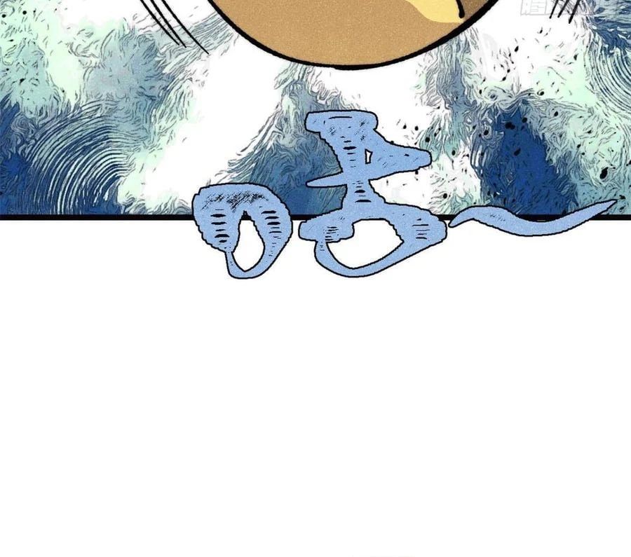 đọc truyện Vạn Cổ Tối Cường Tông Chương 482 ảnh 68 tại Thiên Thai Truyện