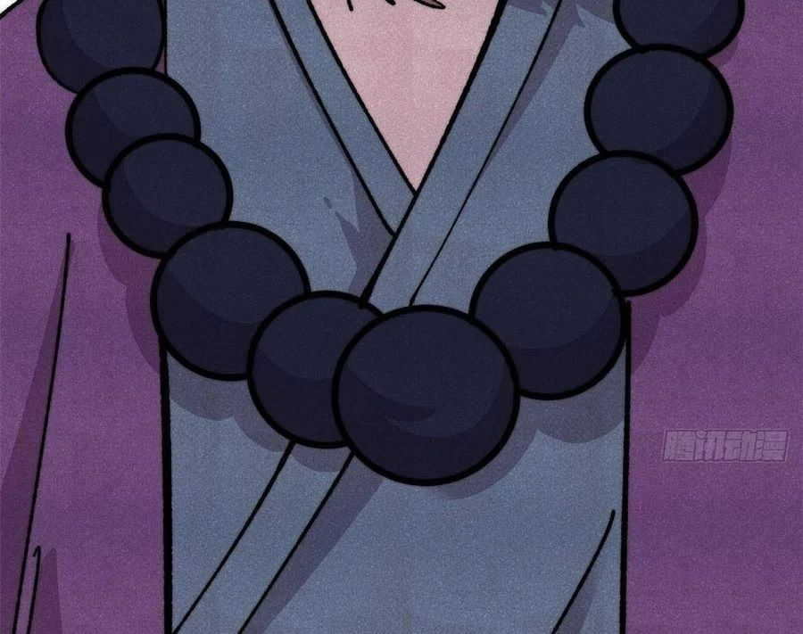 đọc truyện Vạn Cổ Tối Cường Tông Chương 482 ảnh 10 tại Thiên Thai Truyện