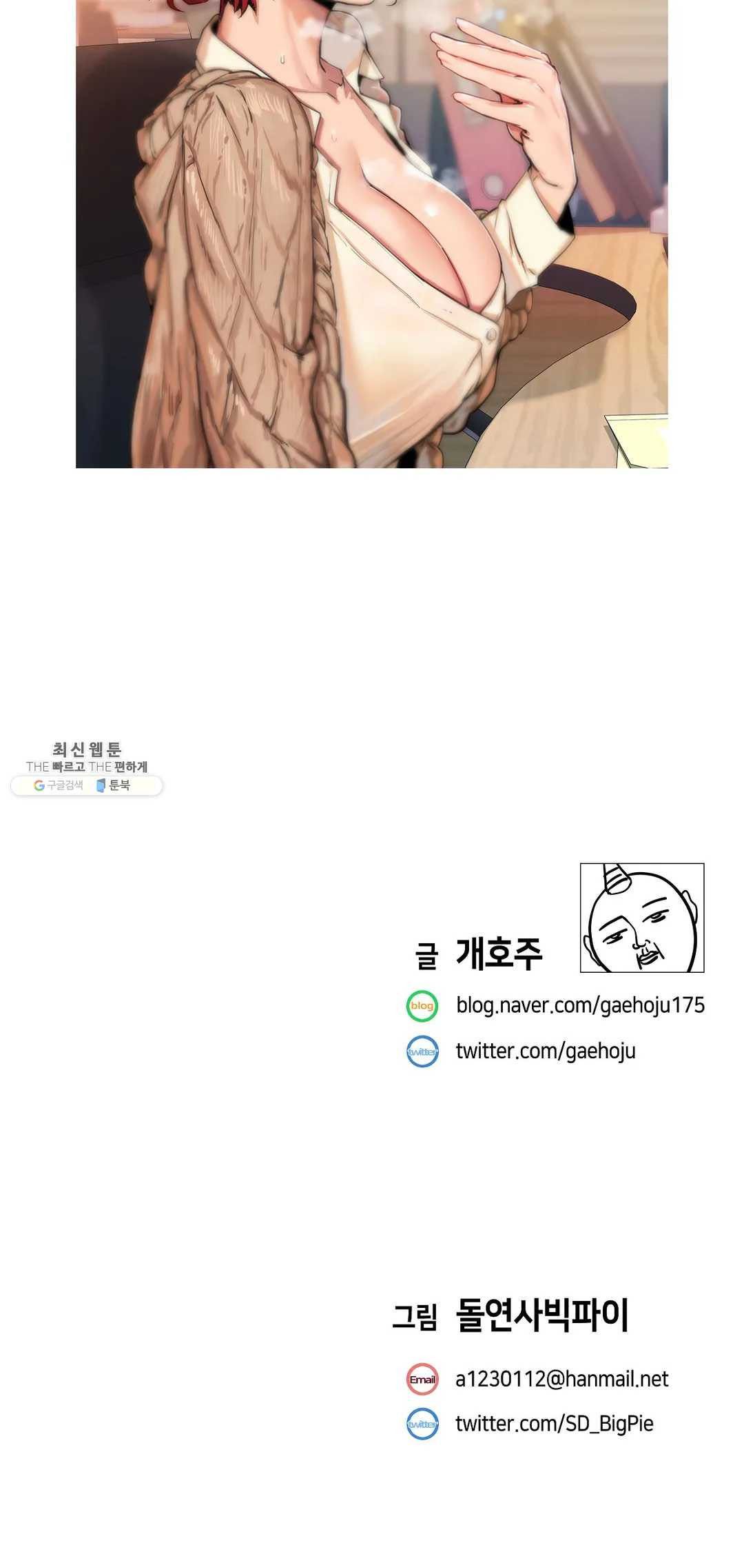 đọc truyện Vấn Đề Nhạy Cảm Chương 17 ảnh 25 tại Thiên Thai Truyện