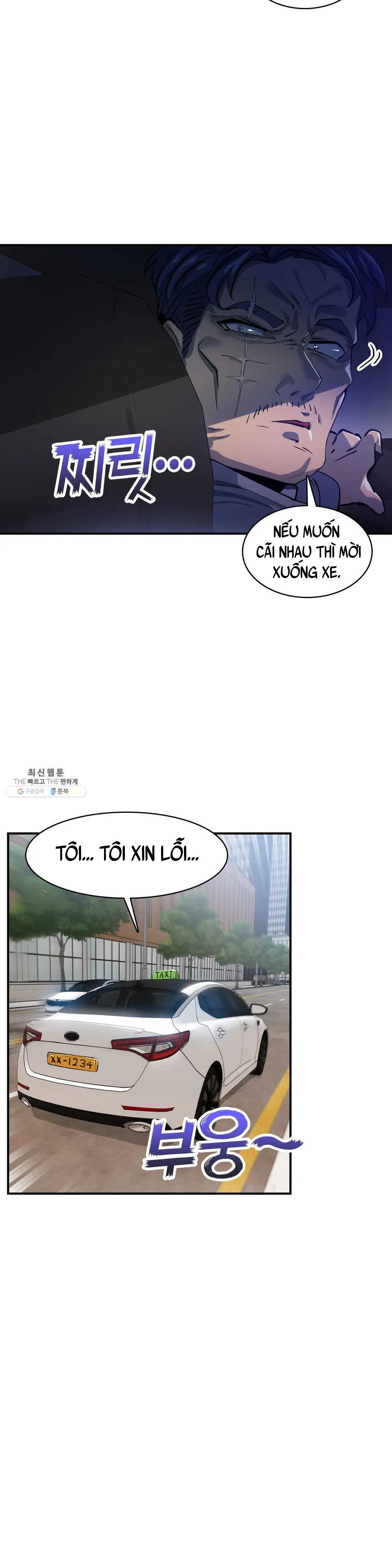 đọc truyện Vấn Đề Nhạy Cảm Chương 18 ảnh 17 tại Thiên Thai Truyện