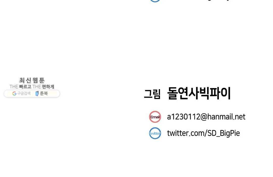 đọc truyện Vấn Đề Nhạy Cảm Chương 18 ảnh 25 tại Thiên Thai Truyện