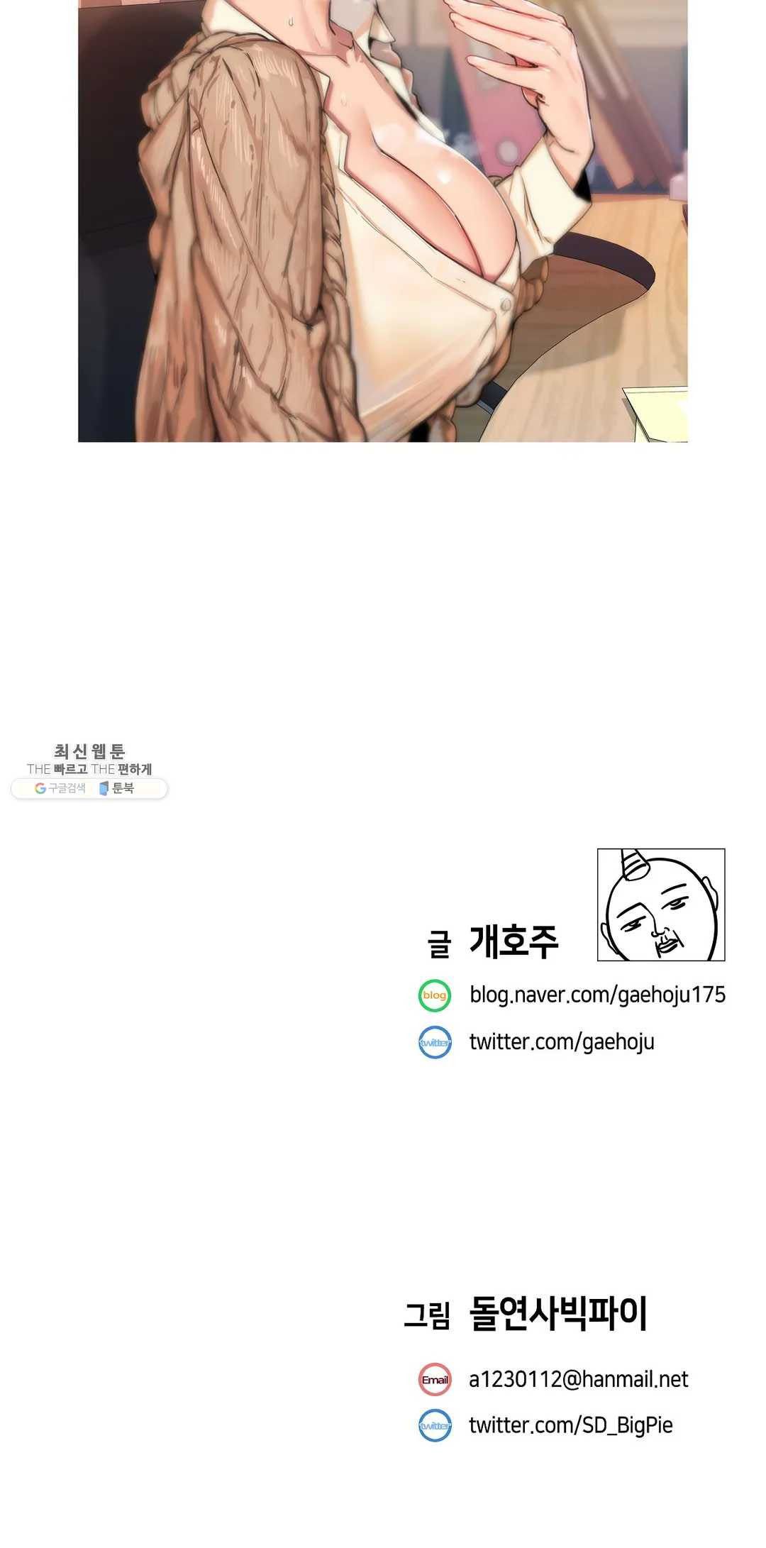 đọc truyện Vấn Đề Nhạy Cảm Chương 19 ảnh 24 tại Thiên Thai Truyện