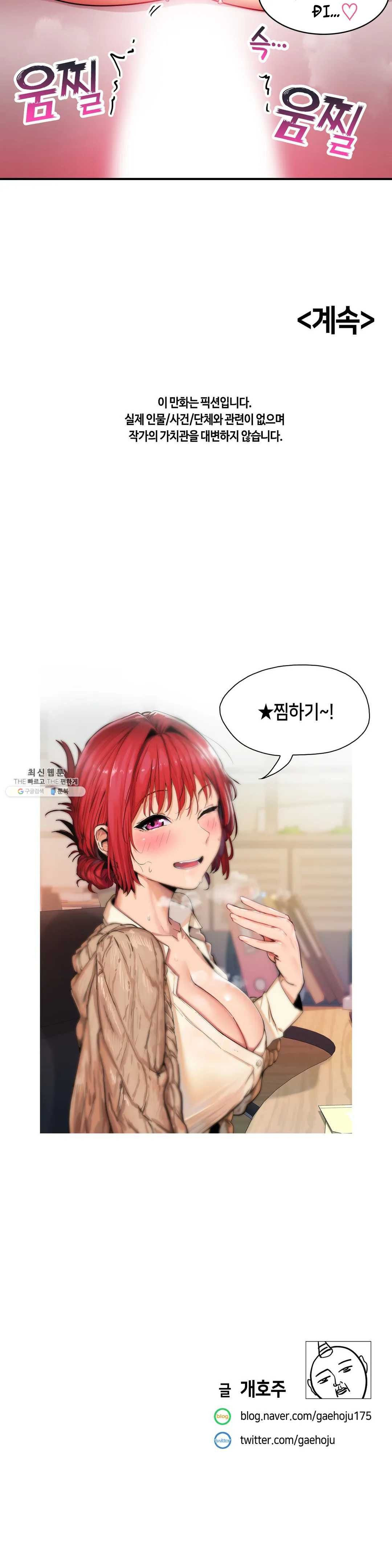 đọc truyện Vấn Đề Nhạy Cảm Chương 20 ảnh 21 tại Thiên Thai Truyện