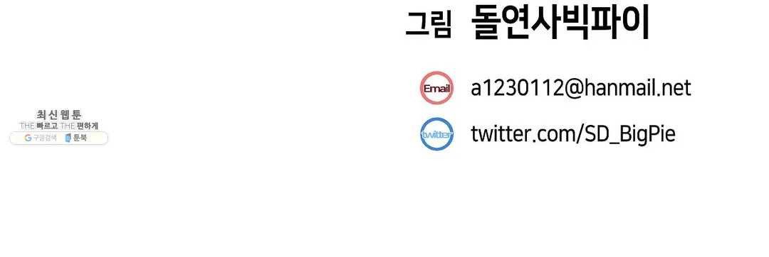 đọc truyện Vấn Đề Nhạy Cảm Chương 20 ảnh 22 tại Thiên Thai Truyện