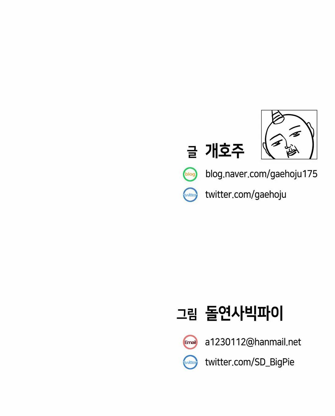 đọc truyện Vấn Đề Nhạy Cảm Chương 4 ảnh 23 tại Thiên Thai Truyện