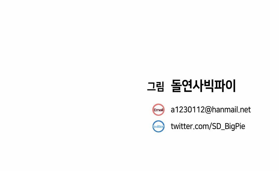 đọc truyện Vấn Đề Nhạy Cảm Chương 5 ảnh 24 tại Thiên Thai Truyện