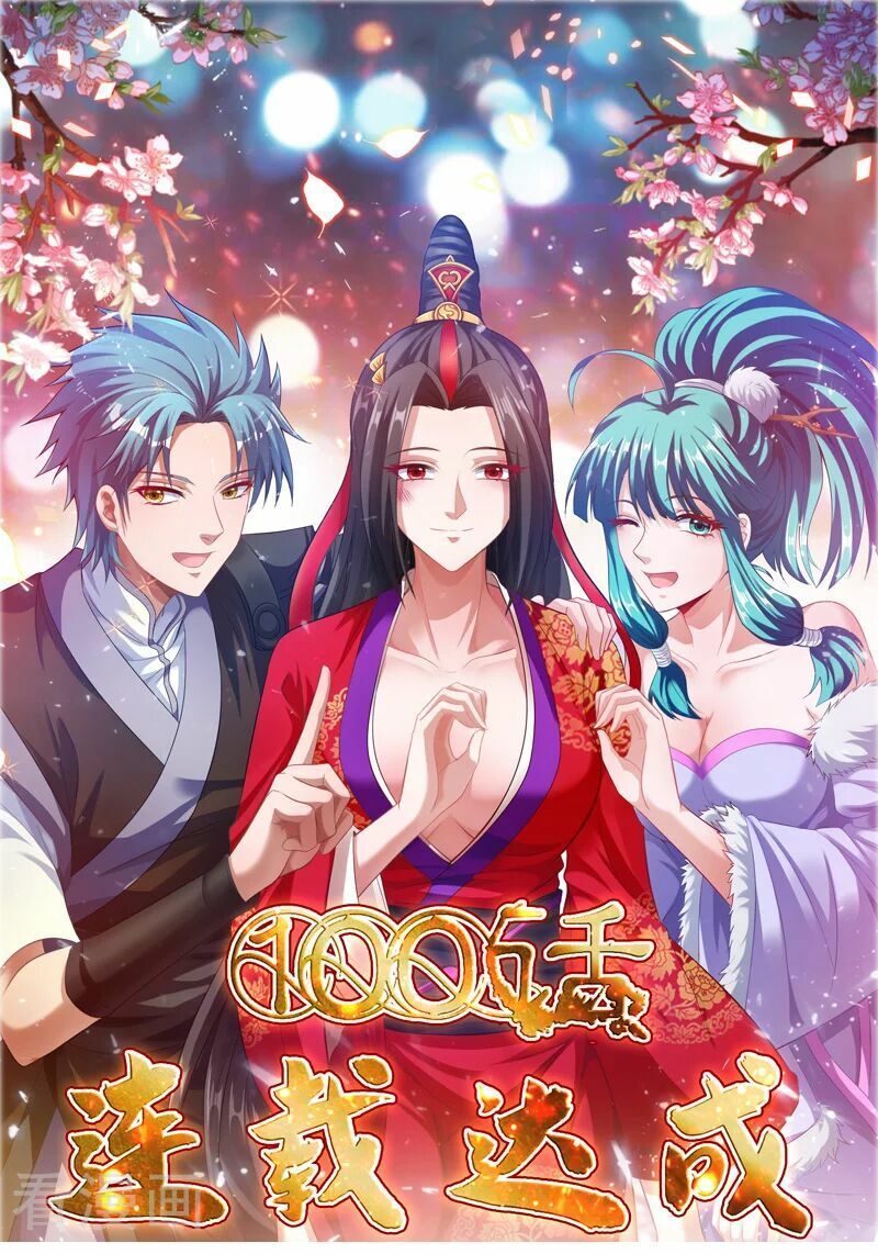 đọc truyện Vạn Giới Thần Chủ Chương 101 ảnh 4 tại Thiên Thai Truyện