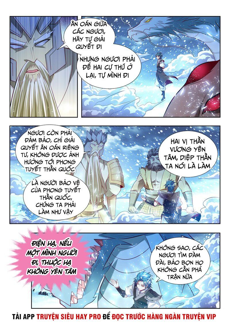 đọc truyện Vạn Giới Thần Chủ Chương 141 ảnh 5 tại Thiên Thai Truyện