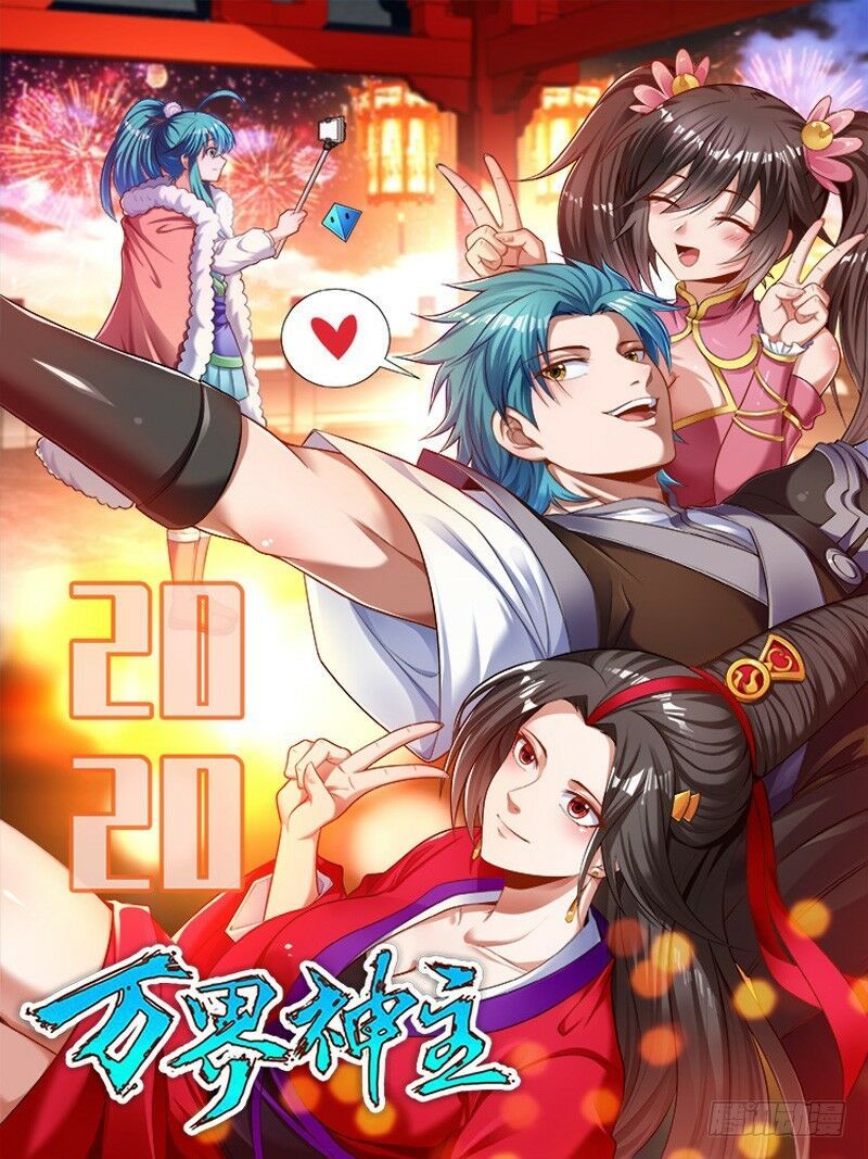 đọc truyện Vạn Giới Thần Chủ Chương 147 ảnh 3 tại Thiên Thai Truyện