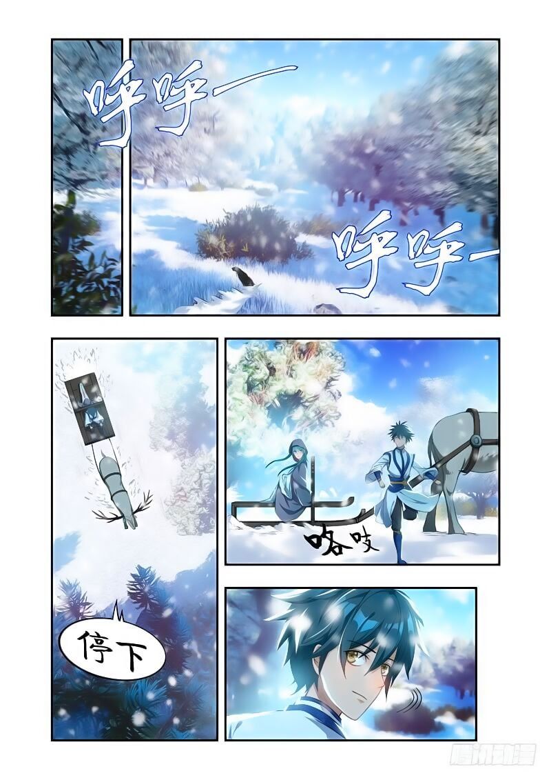 đọc truyện Vạn Giới Thần Chủ Chương 21 ảnh 4 tại Thiên Thai Truyện