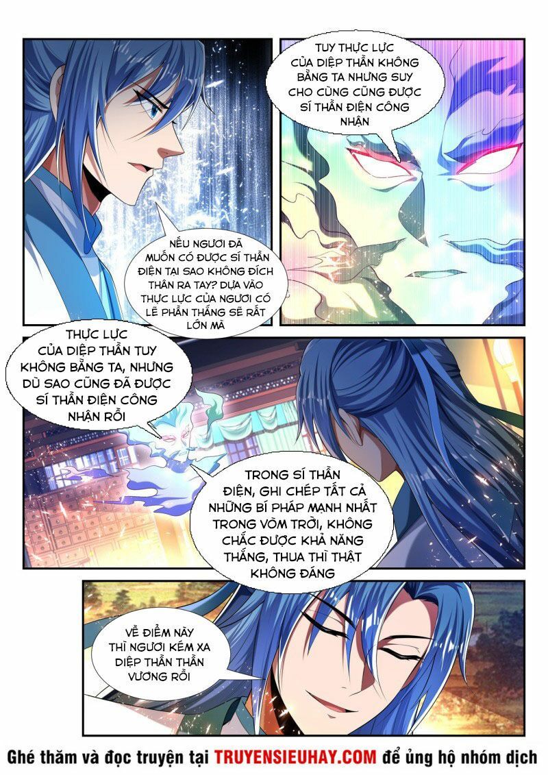 đọc truyện Vạn Giới Thần Chủ Chương 220 ảnh 8 tại Thiên Thai Truyện