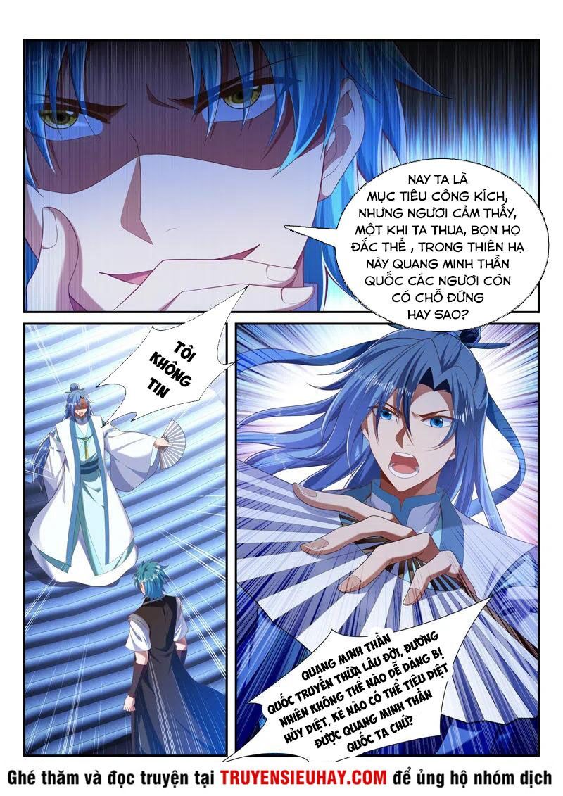 đọc truyện Vạn Giới Thần Chủ Chương 236 ảnh 11 tại Thiên Thai Truyện