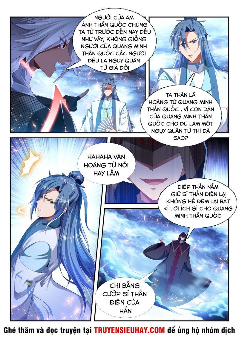 đọc truyện Vạn Giới Thần Chủ Chương 238 ảnh 3 tại Thiên Thai Truyện