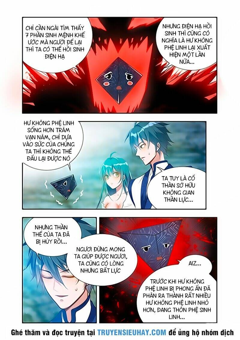 đọc truyện Vạn Giới Thần Chủ Chương 34 ảnh 10 tại Thiên Thai Truyện