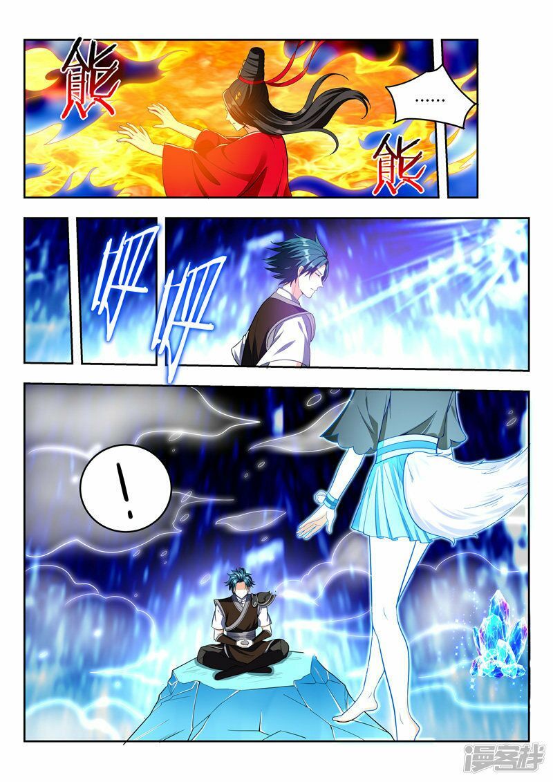 đọc truyện Vạn Giới Thần Chủ Chương 92 ảnh 11 tại Thiên Thai Truyện