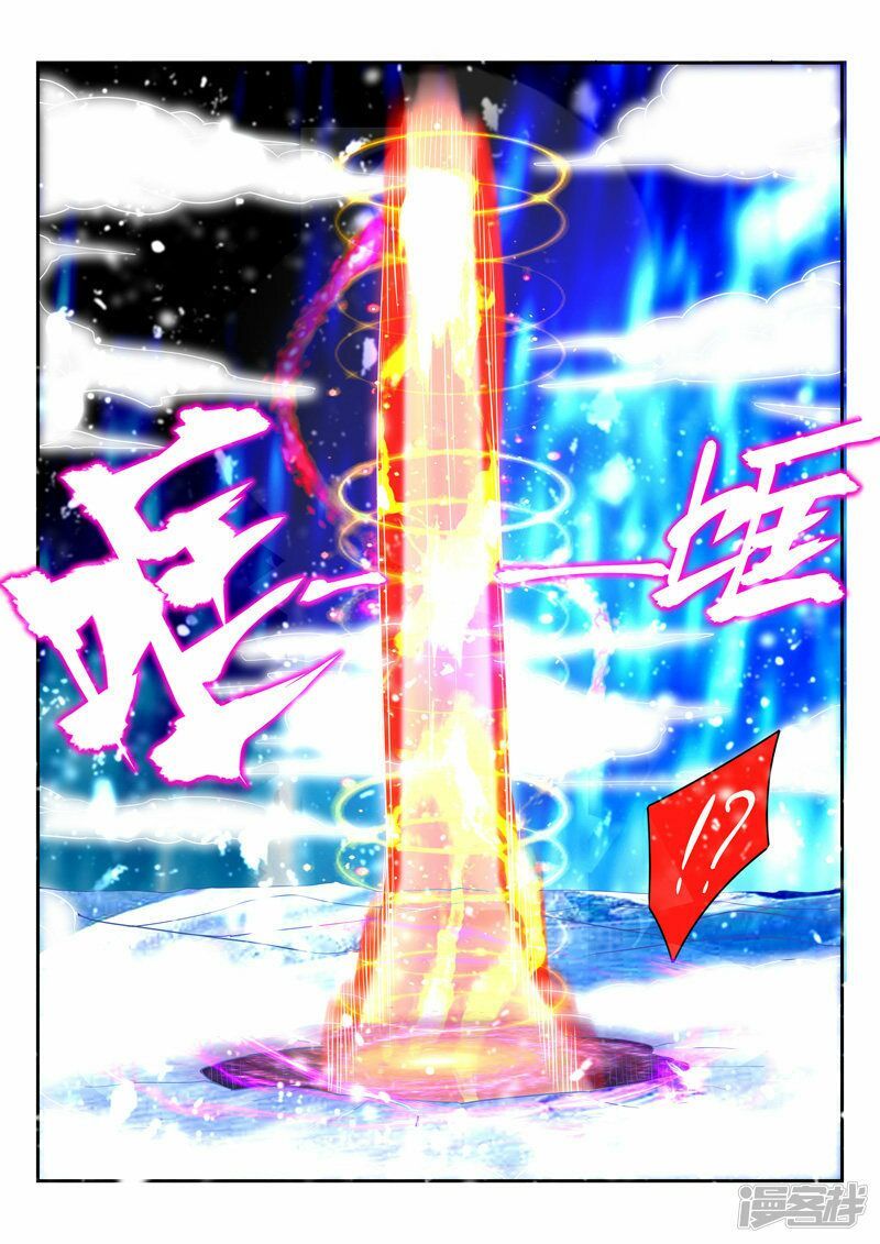 đọc truyện Vạn Giới Thần Chủ Chương 94 ảnh 9 tại Thiên Thai Truyện