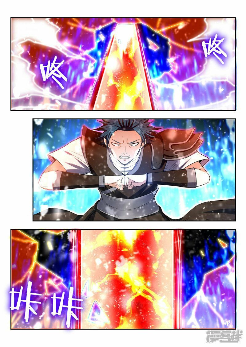 đọc truyện Vạn Giới Thần Chủ Chương 94 ảnh 10 tại Thiên Thai Truyện