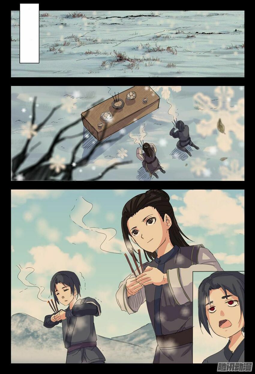 đọc truyện Vạn Giới Tiên Tung Chương 10 ảnh 13 tại Thiên Thai Truyện