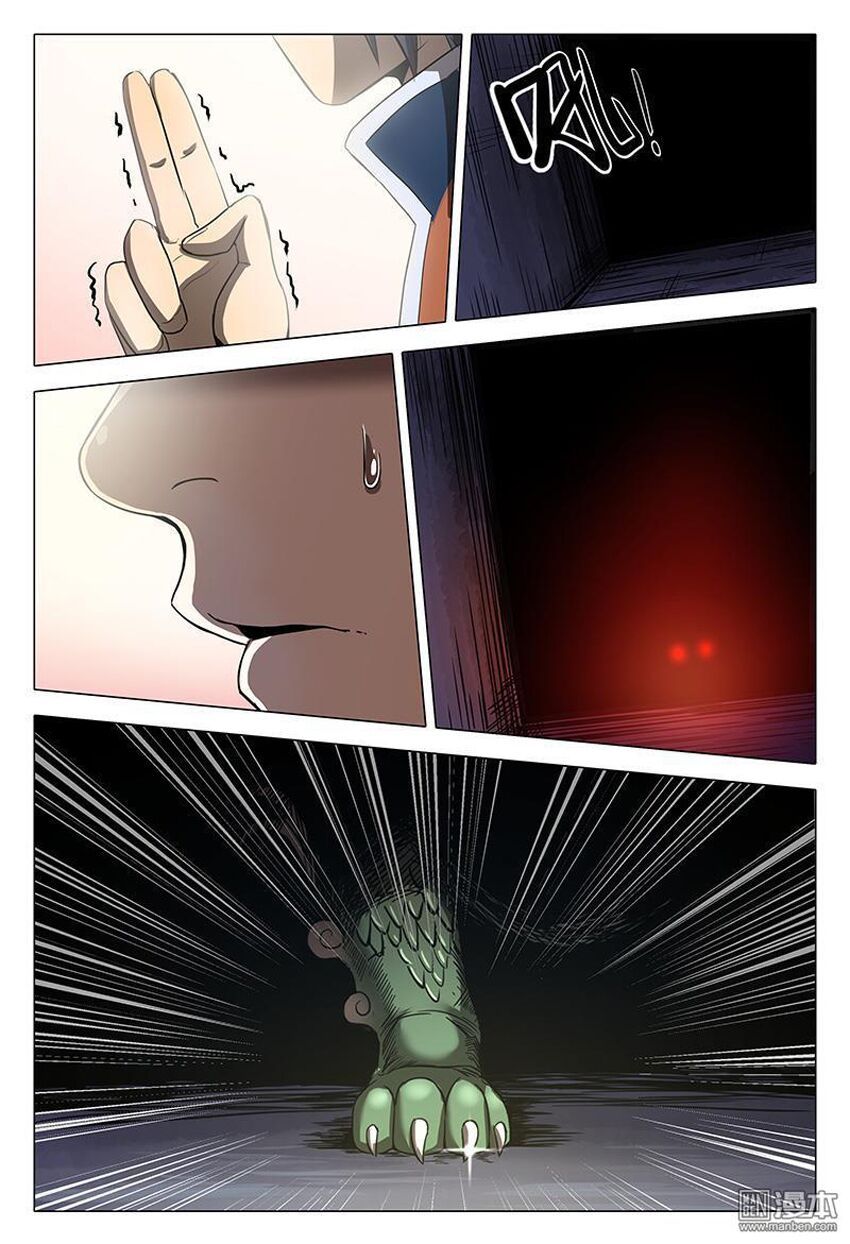 đọc truyện Vạn Giới Tiên Tung Chương 102 ảnh 12 tại Thiên Thai Truyện