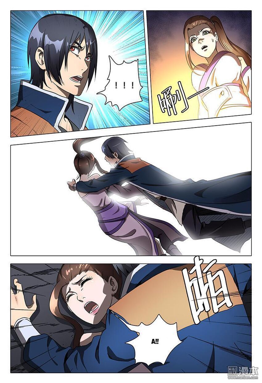 đọc truyện Vạn Giới Tiên Tung Chương 107 ảnh 12 tại Thiên Thai Truyện