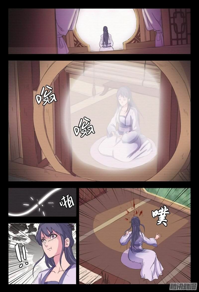 đọc truyện Vạn Giới Tiên Tung Chương 12 ảnh 11 tại Thiên Thai Truyện