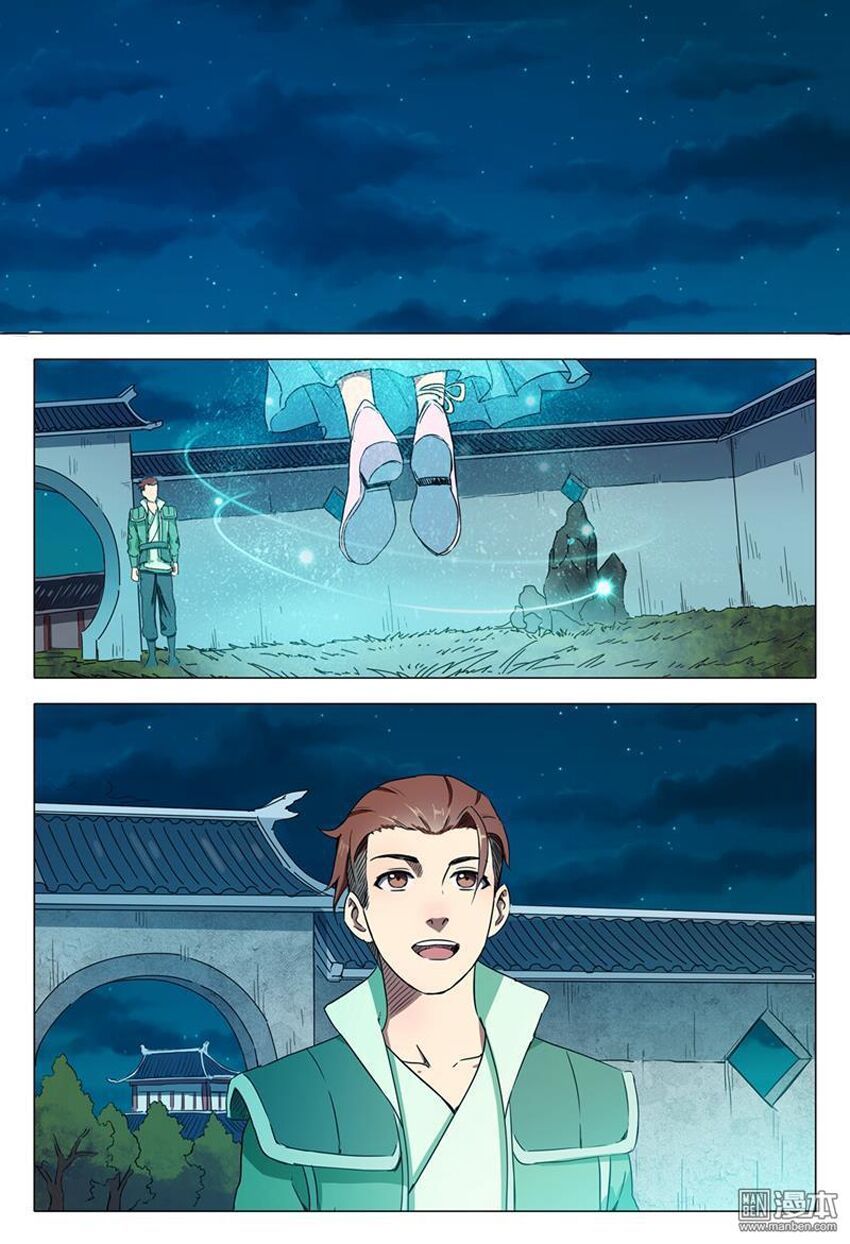 đọc truyện Vạn Giới Tiên Tung Chương 121 ảnh 13 tại Thiên Thai Truyện