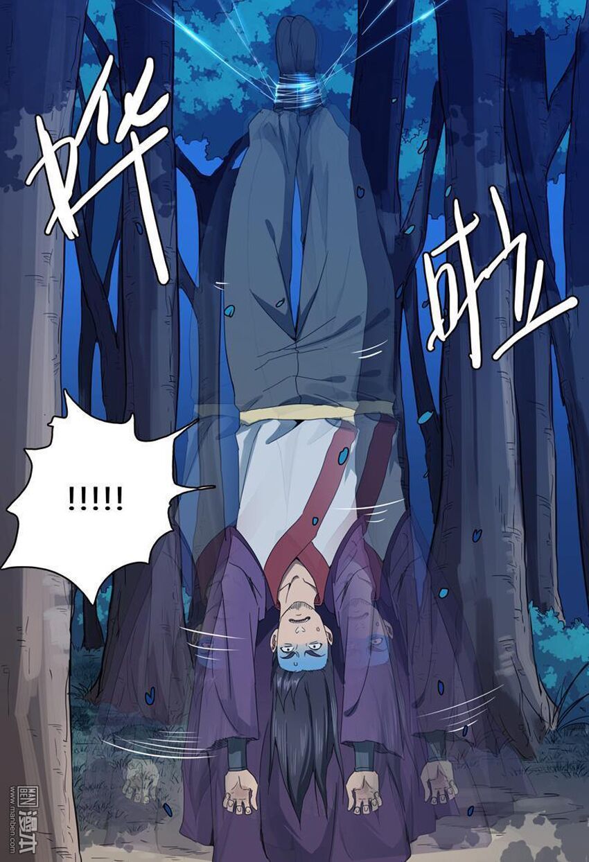 đọc truyện Vạn Giới Tiên Tung Chương 130 ảnh 10 tại Thiên Thai Truyện