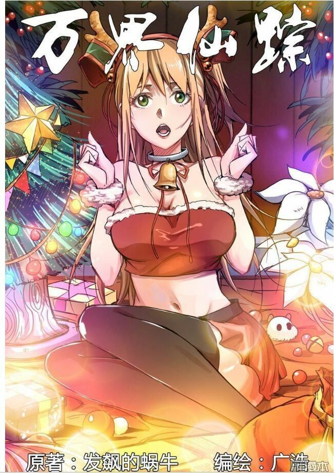 đọc truyện Vạn Giới Tiên Tung Chương 133 ảnh 3 tại Thiên Thai Truyện