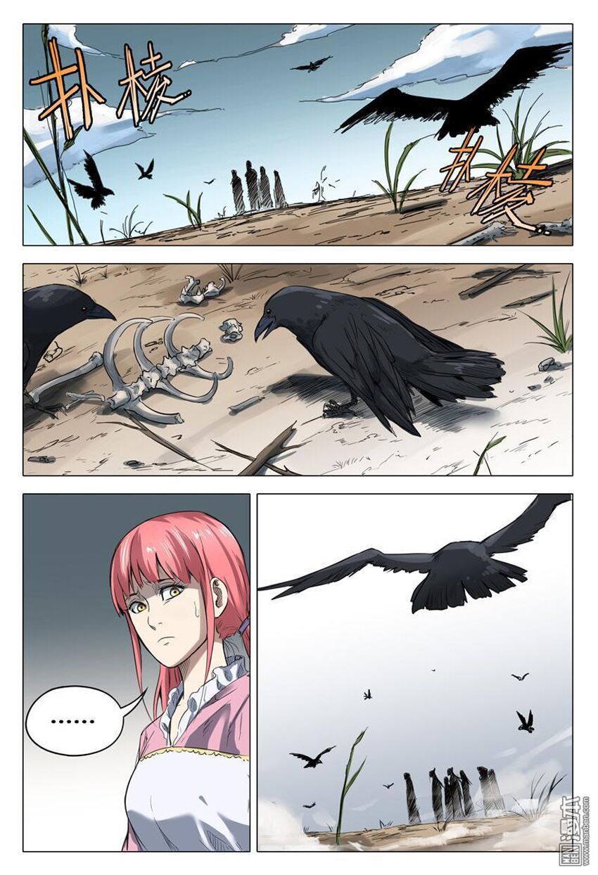 đọc truyện Vạn Giới Tiên Tung Chương 136 ảnh 9 tại Thiên Thai Truyện