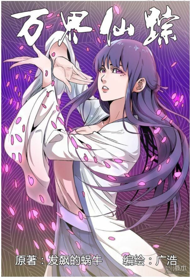 đọc truyện Vạn Giới Tiên Tung Chương 137 ảnh 3 tại Thiên Thai Truyện