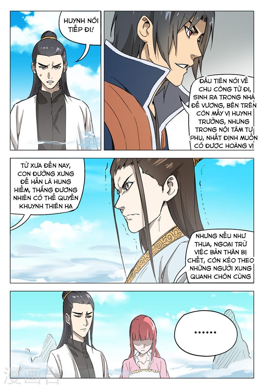 đọc truyện Vạn Giới Tiên Tung Chương 148 ảnh 14 tại Thiên Thai Truyện