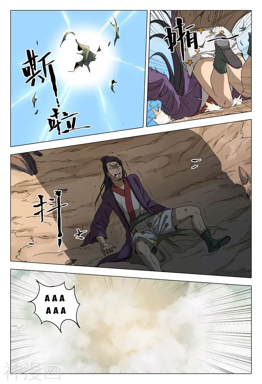 đọc truyện Vạn Giới Tiên Tung Chương 151 ảnh 8 tại Thiên Thai Truyện