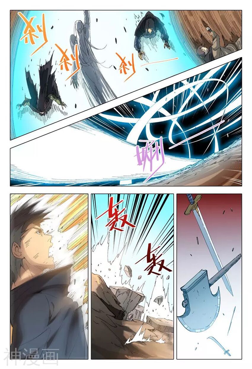 đọc truyện Vạn Giới Tiên Tung Chương 161 ảnh 13 tại Thiên Thai Truyện