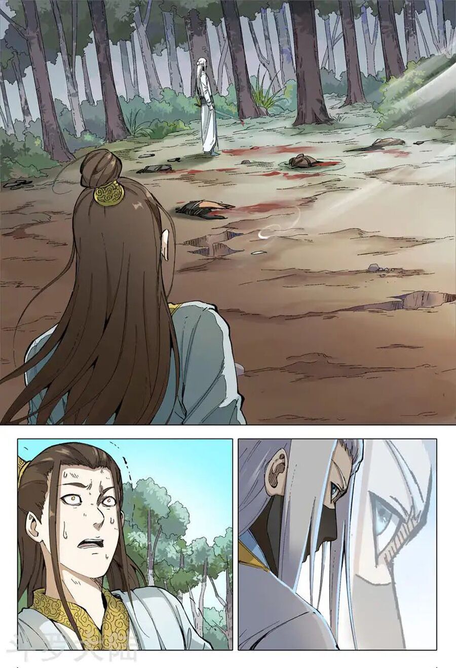 đọc truyện Vạn Giới Tiên Tung Chương 162 ảnh 6 tại Thiên Thai Truyện