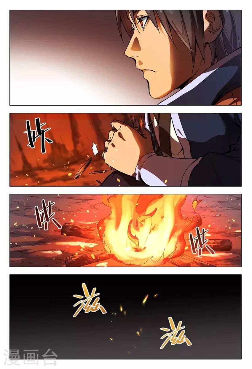 đọc truyện Vạn Giới Tiên Tung Chương 163 ảnh 14 tại Thiên Thai Truyện