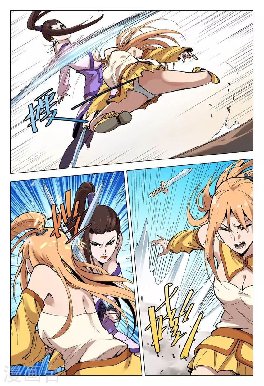 đọc truyện Vạn Giới Tiên Tung Chương 164 ảnh 14 tại Thiên Thai Truyện