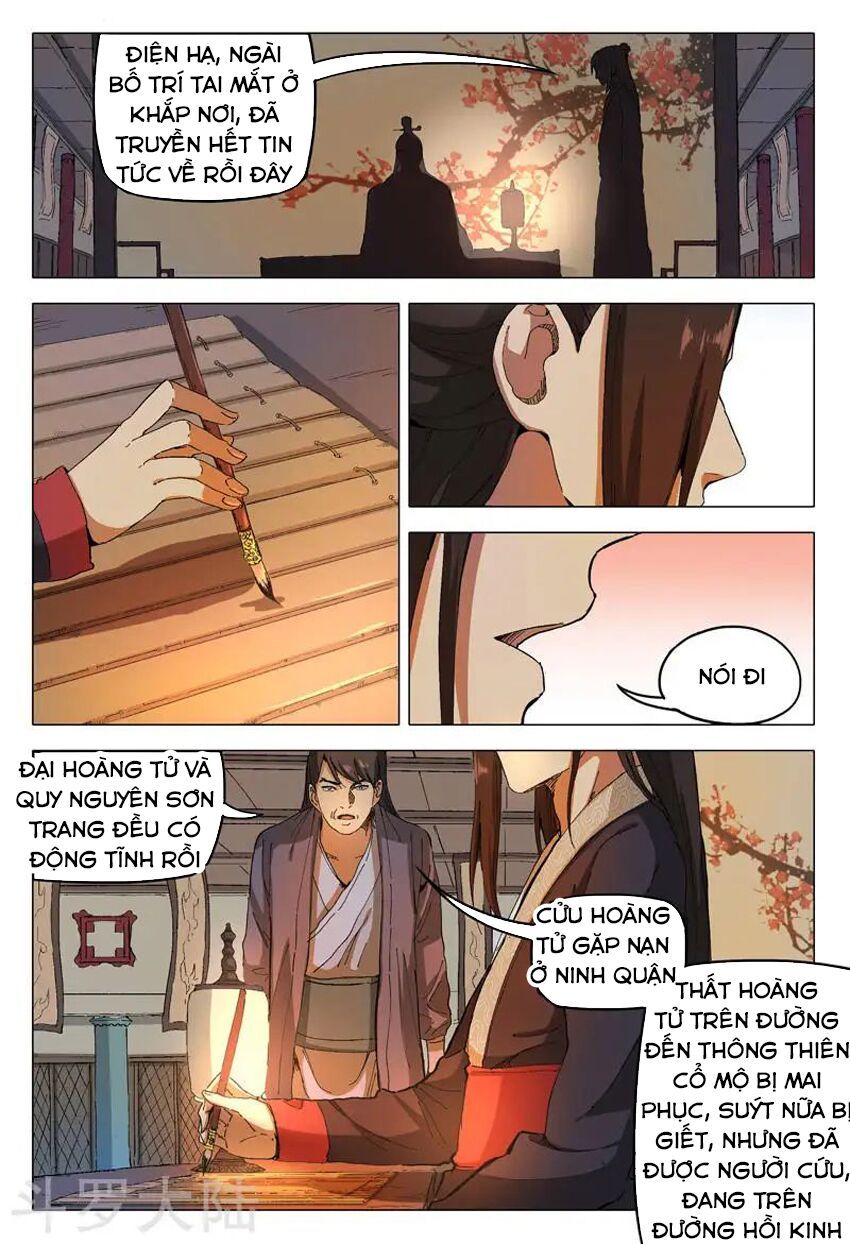 đọc truyện Vạn Giới Tiên Tung Chương 169 ảnh 12 tại Thiên Thai Truyện