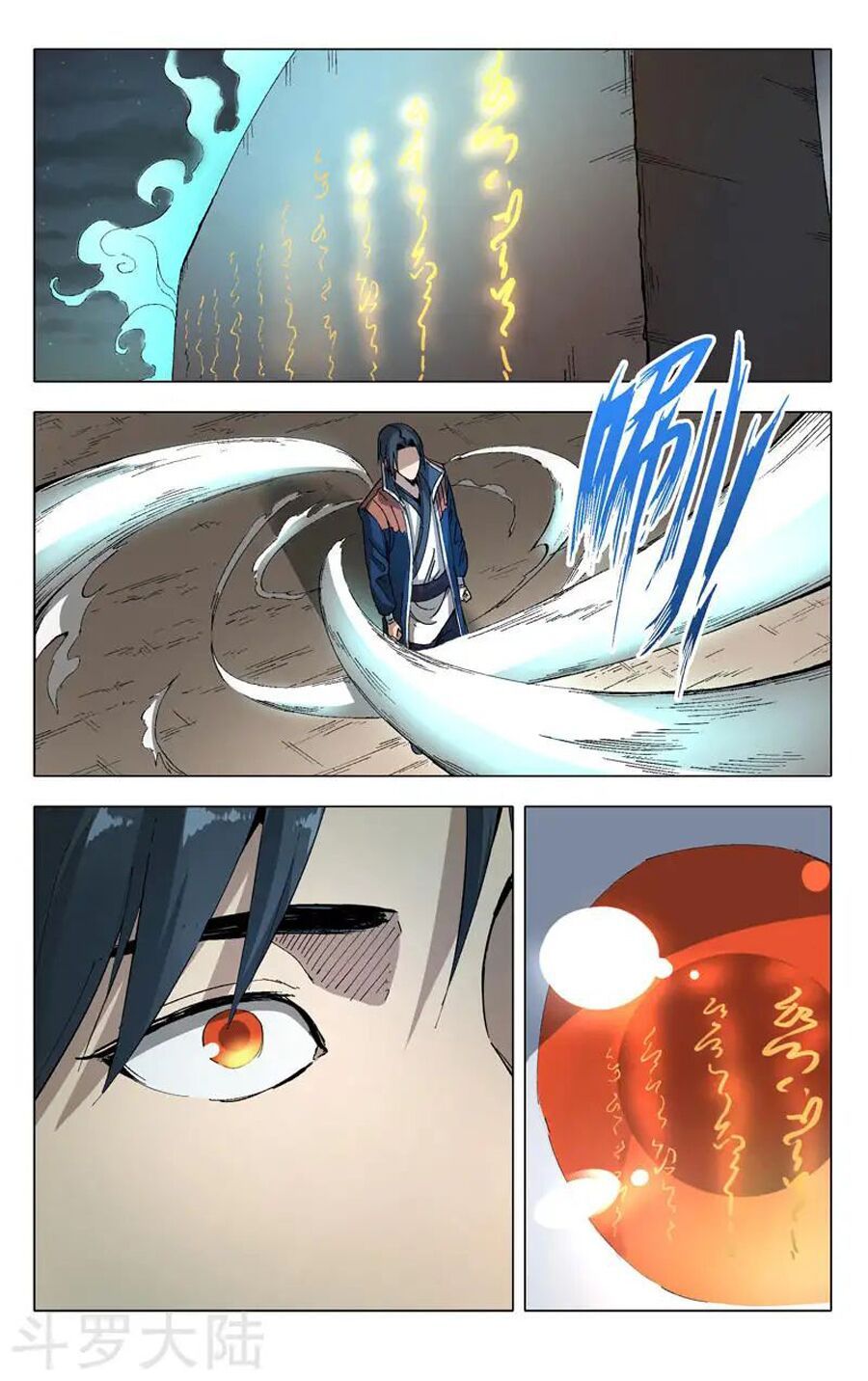 đọc truyện Vạn Giới Tiên Tung Chương 177 ảnh 5 tại Thiên Thai Truyện