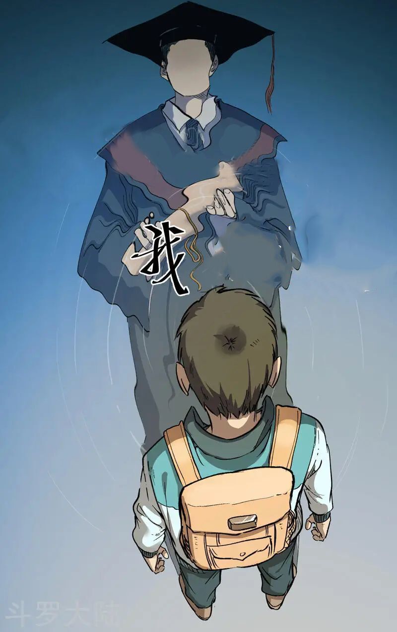 đọc truyện Vạn Giới Tiên Tung Chương 179 ảnh 4 tại Thiên Thai Truyện