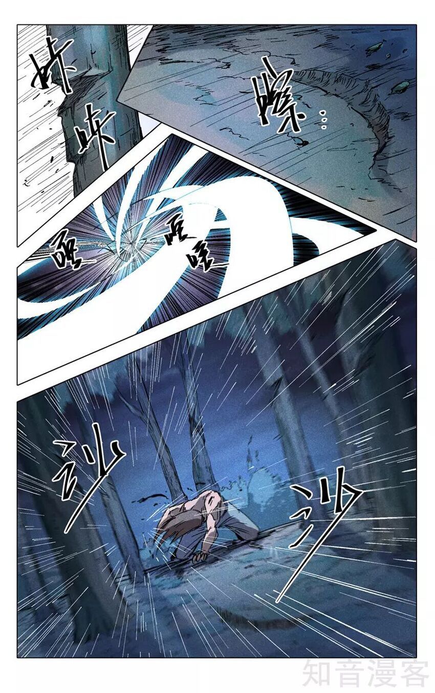 đọc truyện Vạn Giới Tiên Tung Chương 182 ảnh 13 tại Thiên Thai Truyện