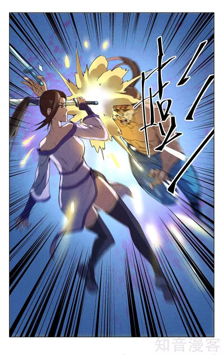 đọc truyện Vạn Giới Tiên Tung Chương 182 ảnh 6 tại Thiên Thai Truyện