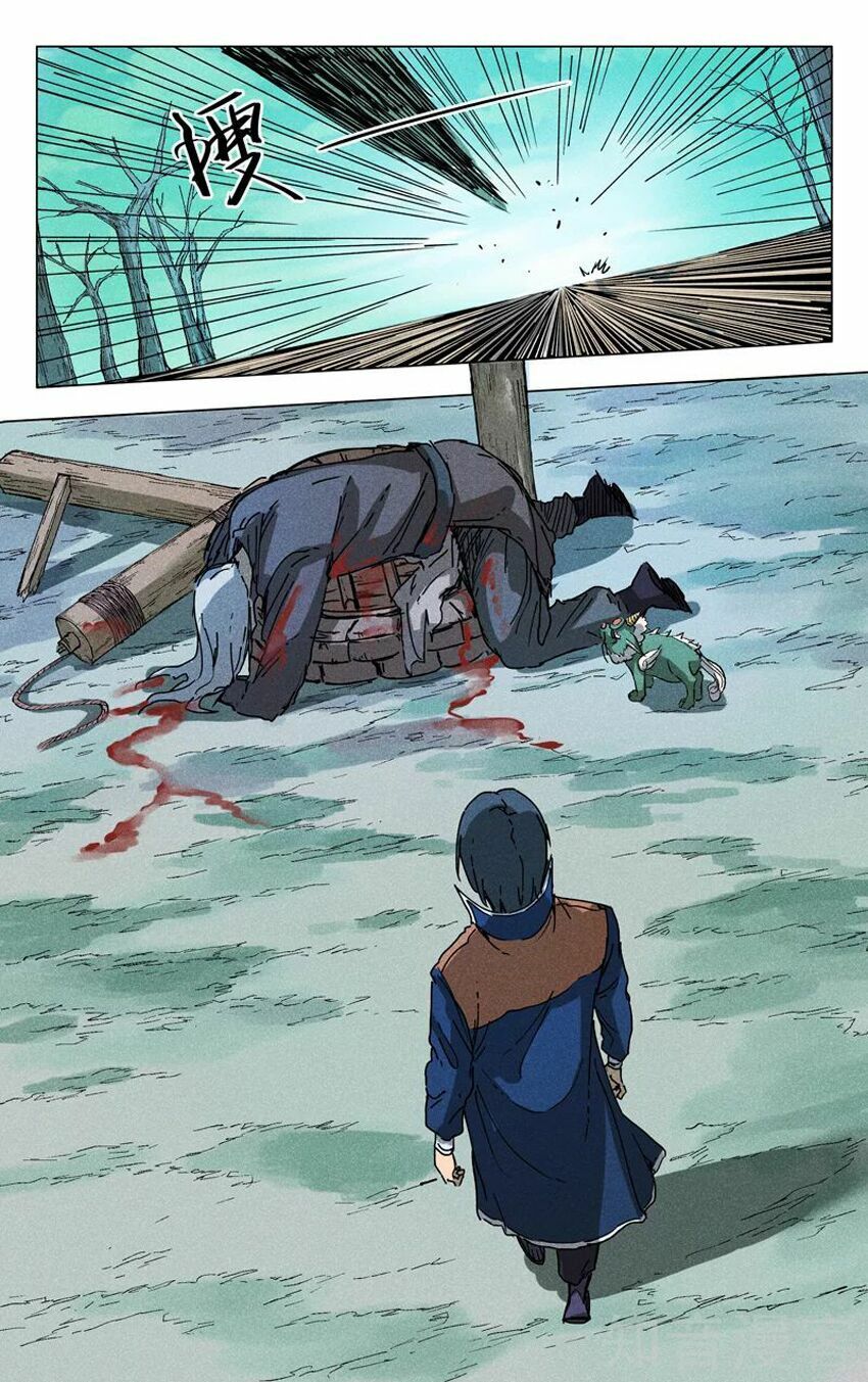 đọc truyện Vạn Giới Tiên Tung Chương 186 ảnh 5 tại Thiên Thai Truyện