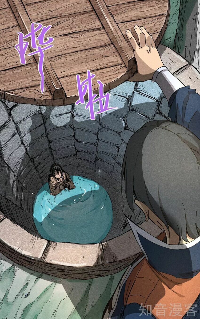 đọc truyện Vạn Giới Tiên Tung Chương 186 ảnh 8 tại Thiên Thai Truyện