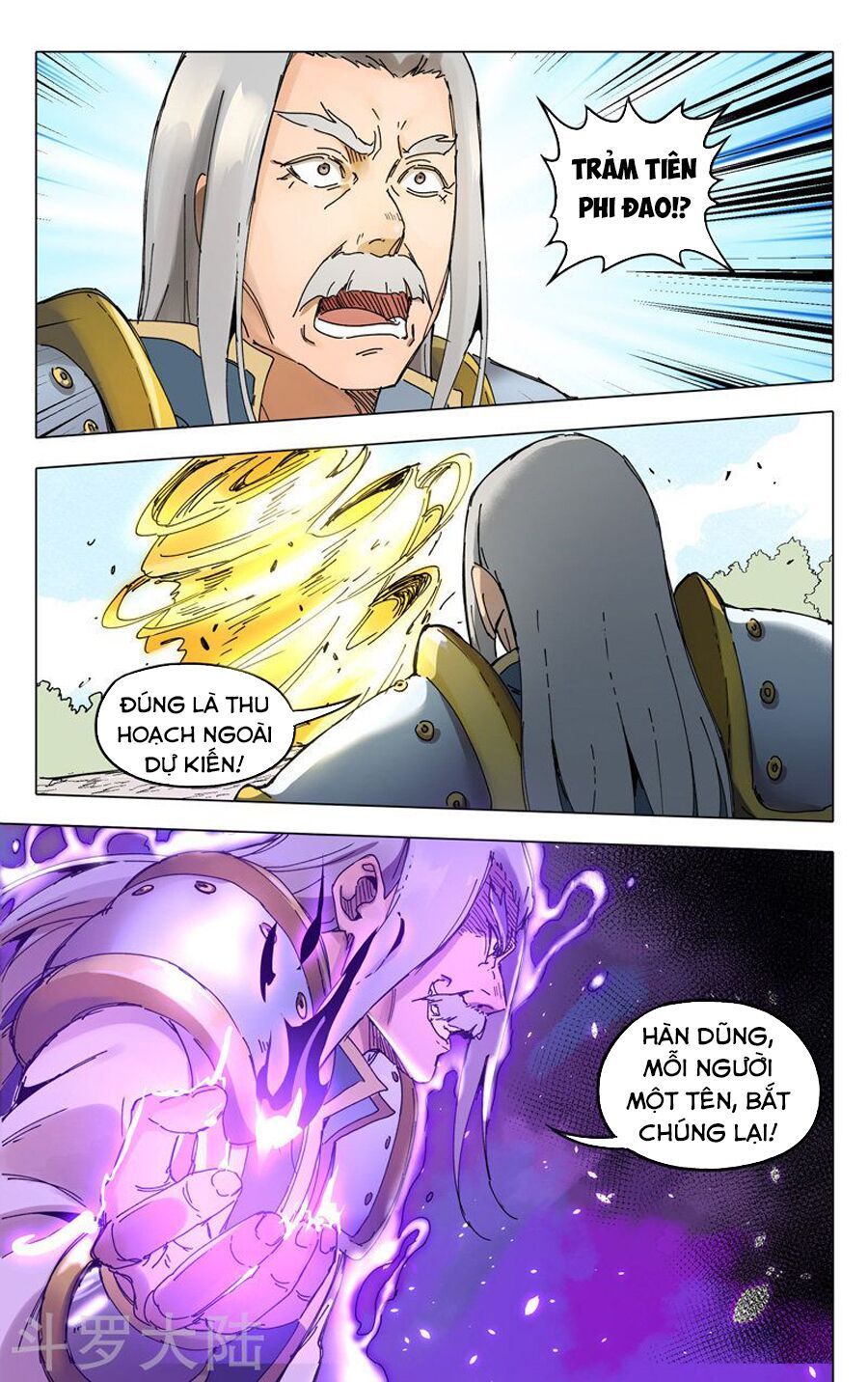 đọc truyện Vạn Giới Tiên Tung Chương 189 ảnh 15 tại Thiên Thai Truyện