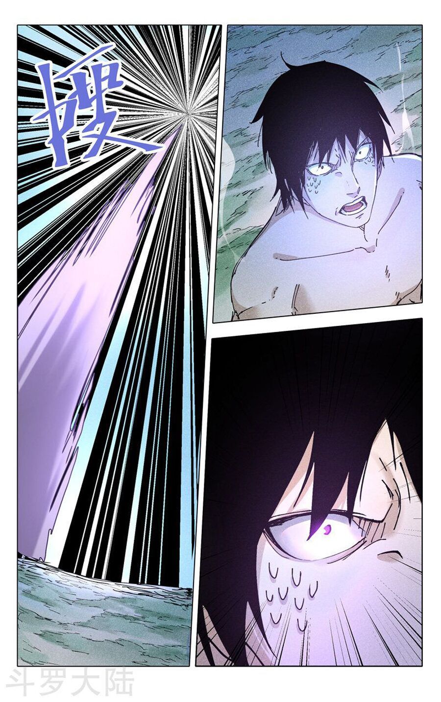 đọc truyện Vạn Giới Tiên Tung Chương 189 ảnh 5 tại Thiên Thai Truyện