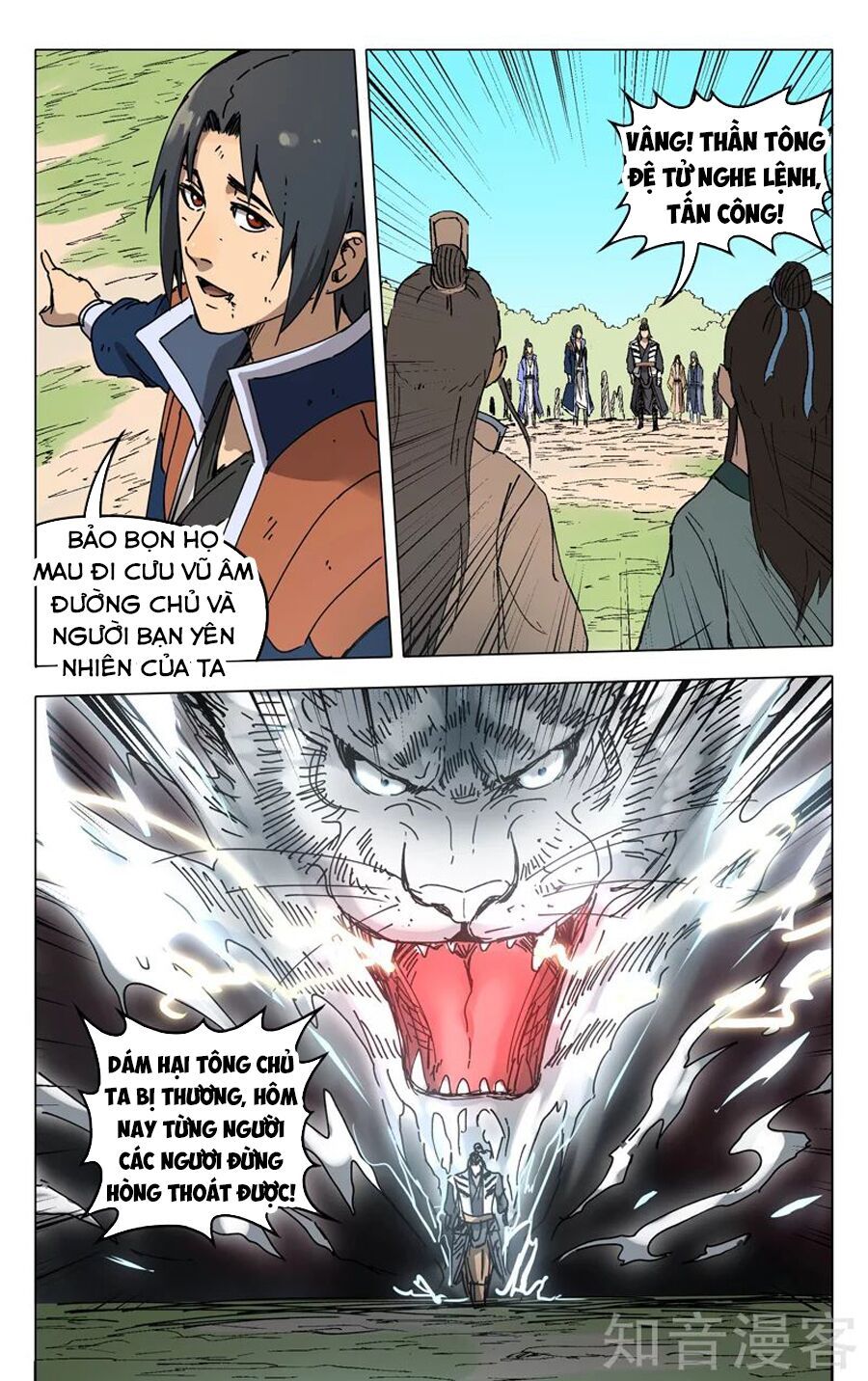 đọc truyện Vạn Giới Tiên Tung Chương 190 ảnh 13 tại Thiên Thai Truyện