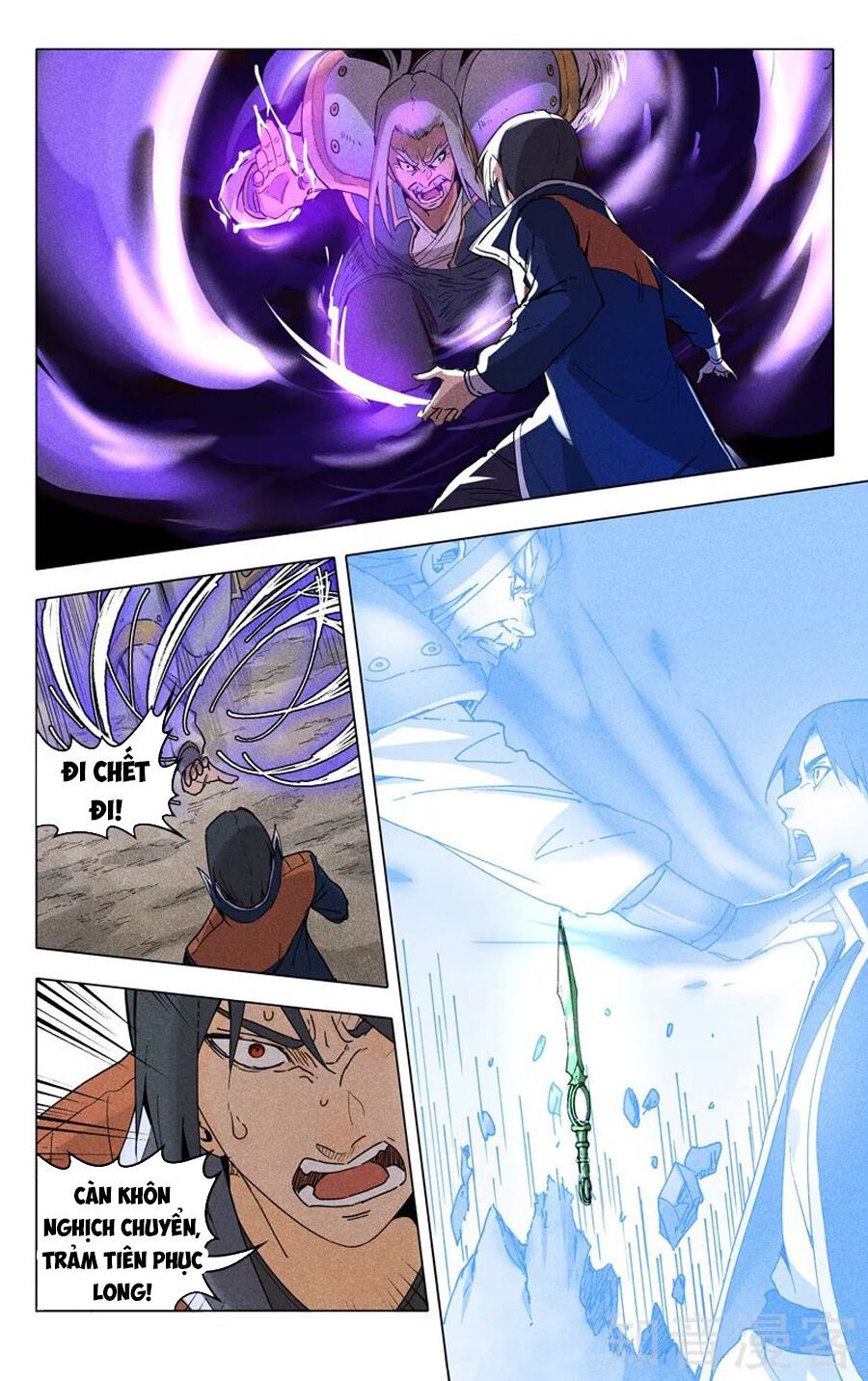 đọc truyện Vạn Giới Tiên Tung Chương 190 ảnh 5 tại Thiên Thai Truyện