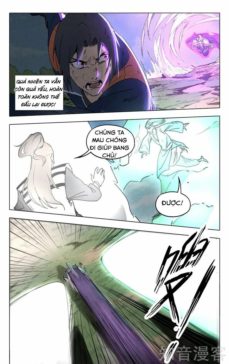 đọc truyện Vạn Giới Tiên Tung Chương 191 ảnh 14 tại Thiên Thai Truyện