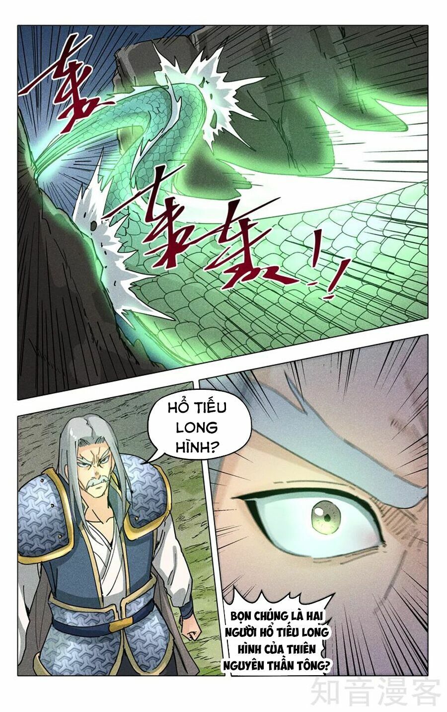 đọc truyện Vạn Giới Tiên Tung Chương 191 ảnh 5 tại Thiên Thai Truyện